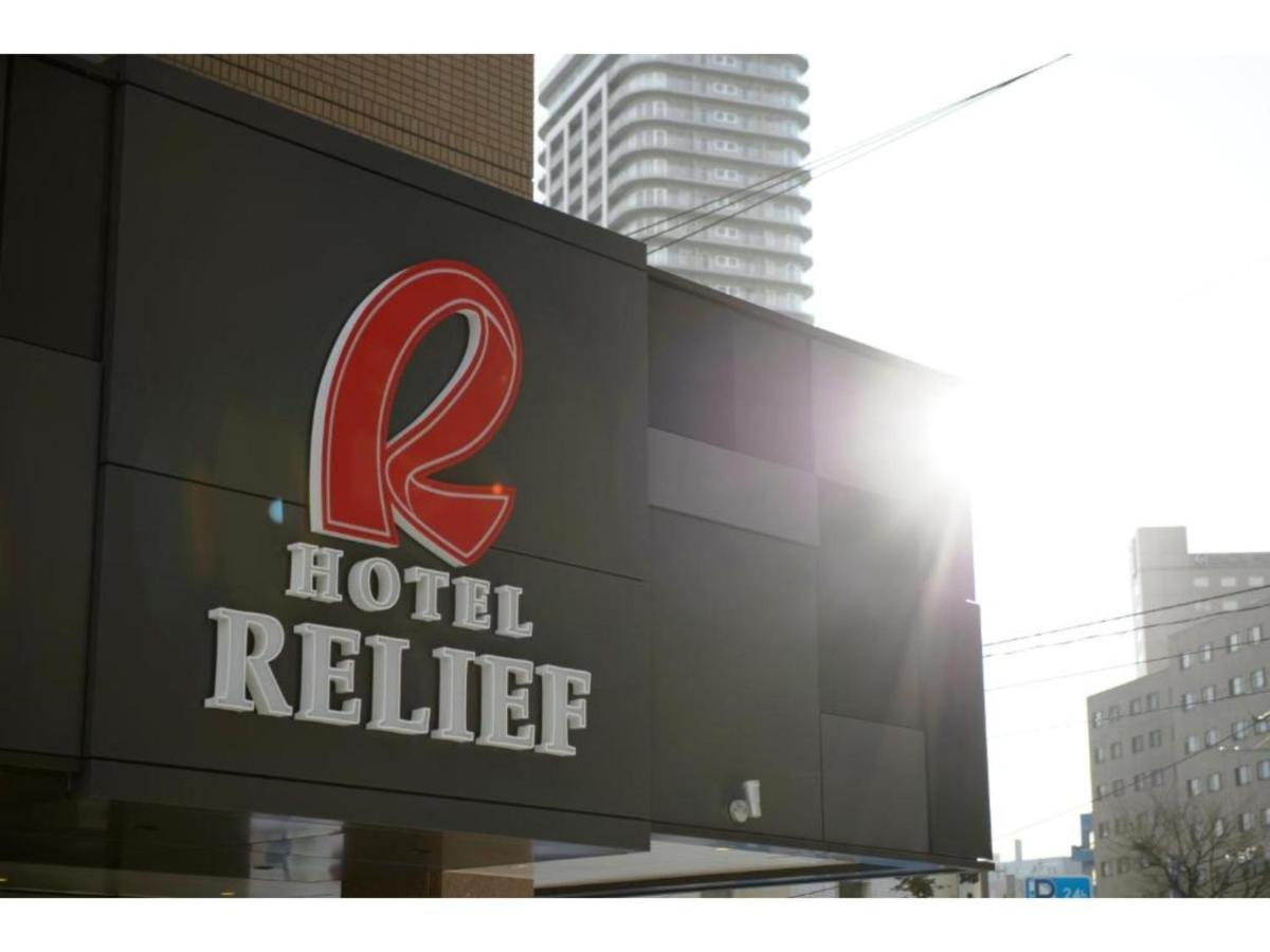 Hotel Relief Sapporo Susukino - Vacation Stay 22951V Luaran gambar